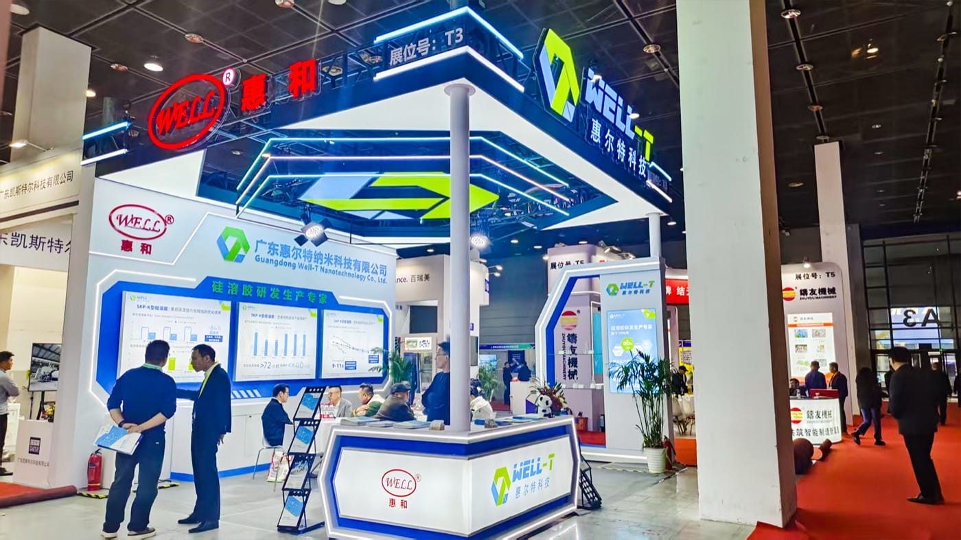 WELL-T Technology R&D Center upgraded