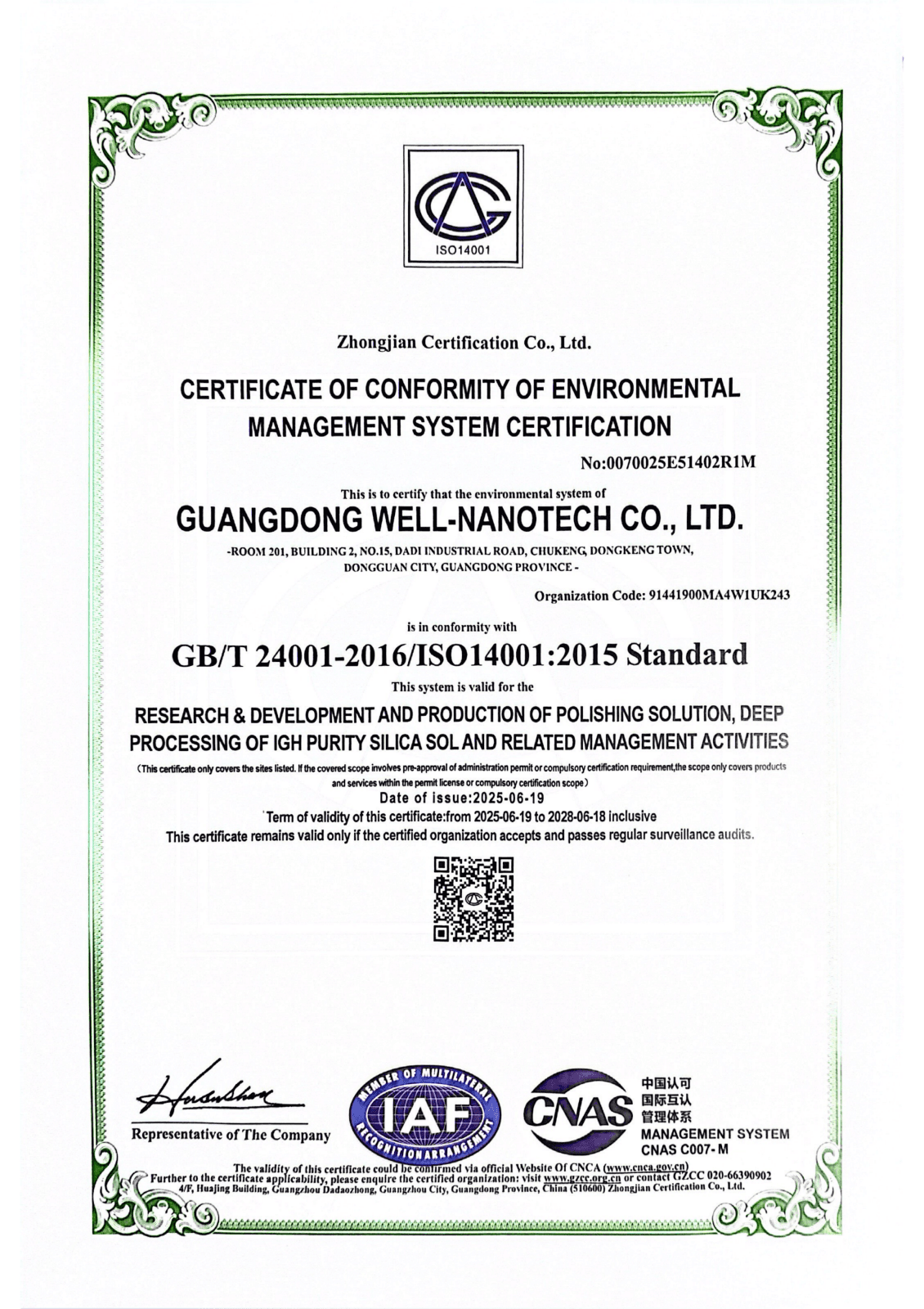 Well-T certification