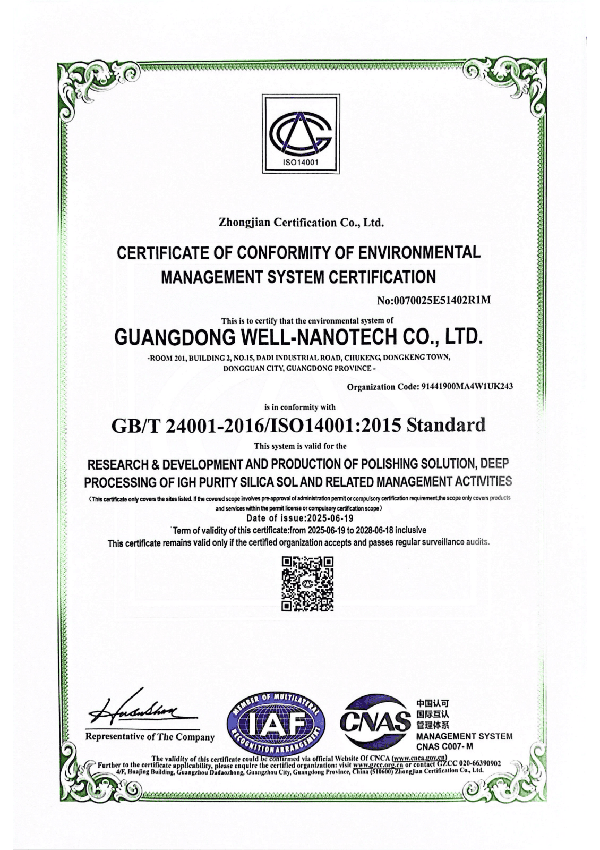 Well-T certification
